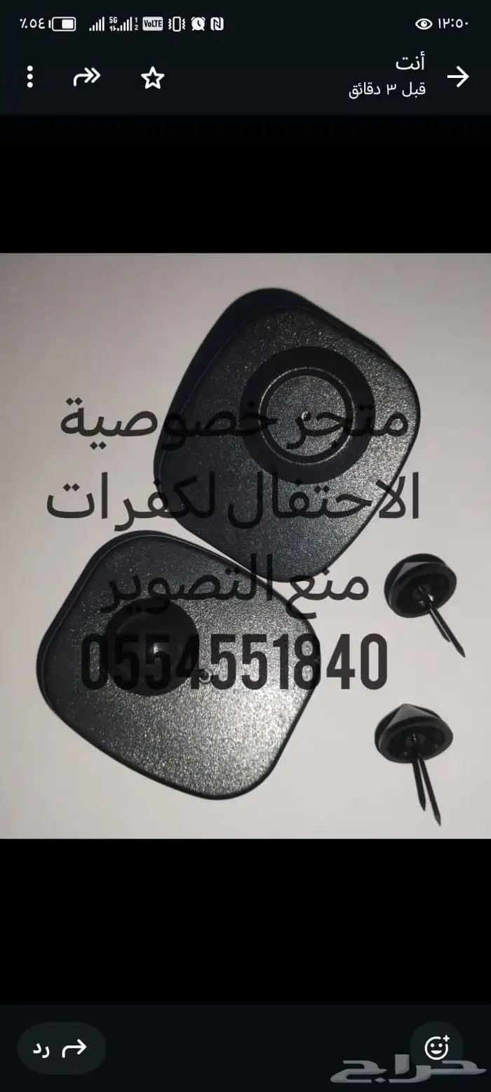كفرات منع التصوير الغير مرغوب فيه بالمناسبات تسليم فوري 8