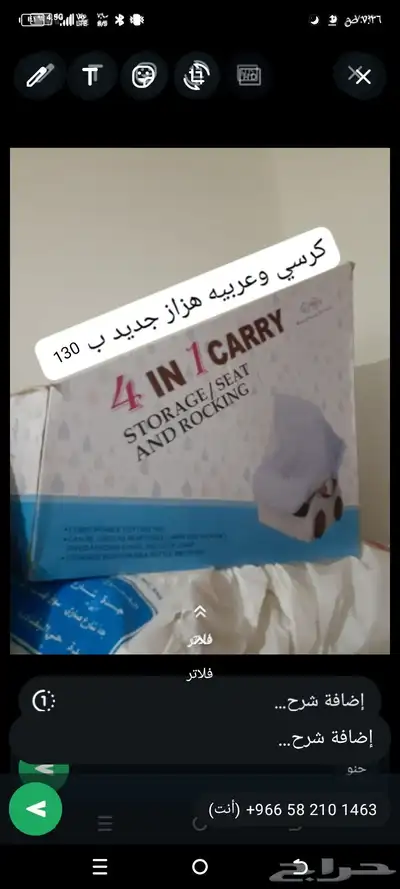 للبيع 0