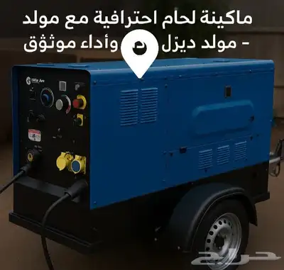 للبيع او الايجار بالمملكه   ماكينة لحام ميلر 600 أمب 0