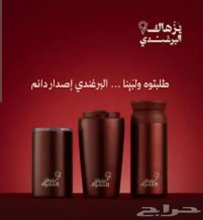 مق عنوان القهوة 0
