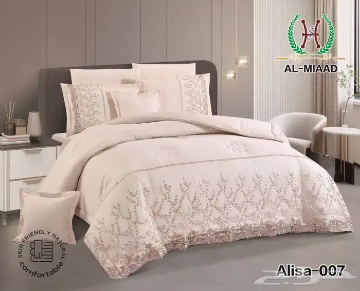 مفارش عرايسي 0