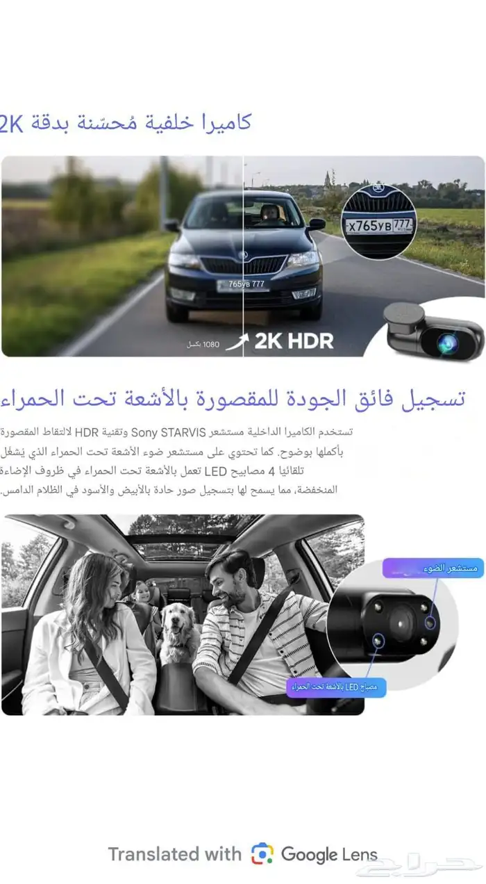 داش كام من شركة VIOFO A229 Pro 3
