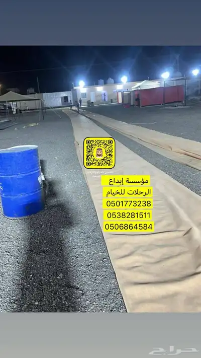 مضلات آبل 21