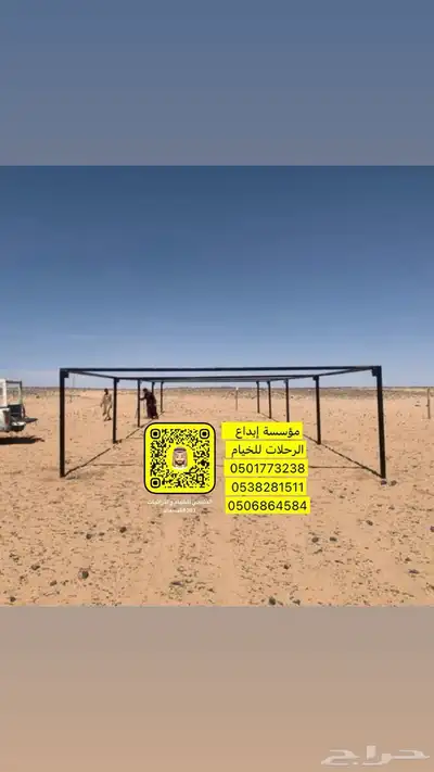 مضلات آبل 29