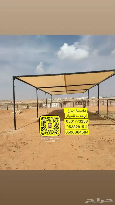 مضلات آبل 3