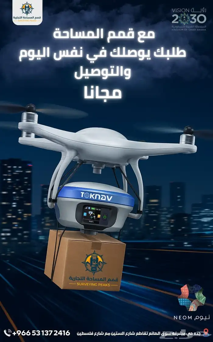 أجهزة gps جي بي اس للبيع والايجار والاستال 5