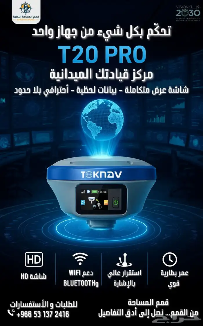 أجهزة gps جي بي اس للبيع والايجار والاستال 4