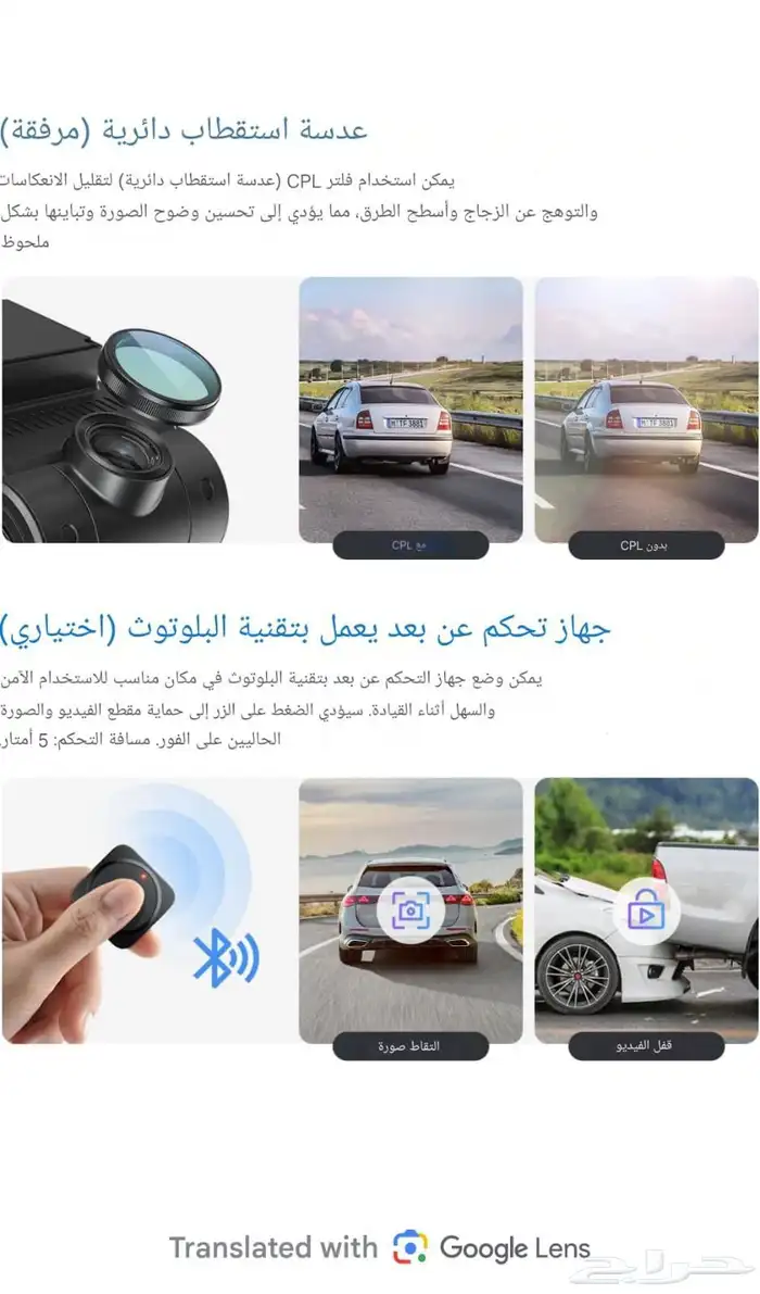 داش كام من شركة VIOFO A229 Pro 7
