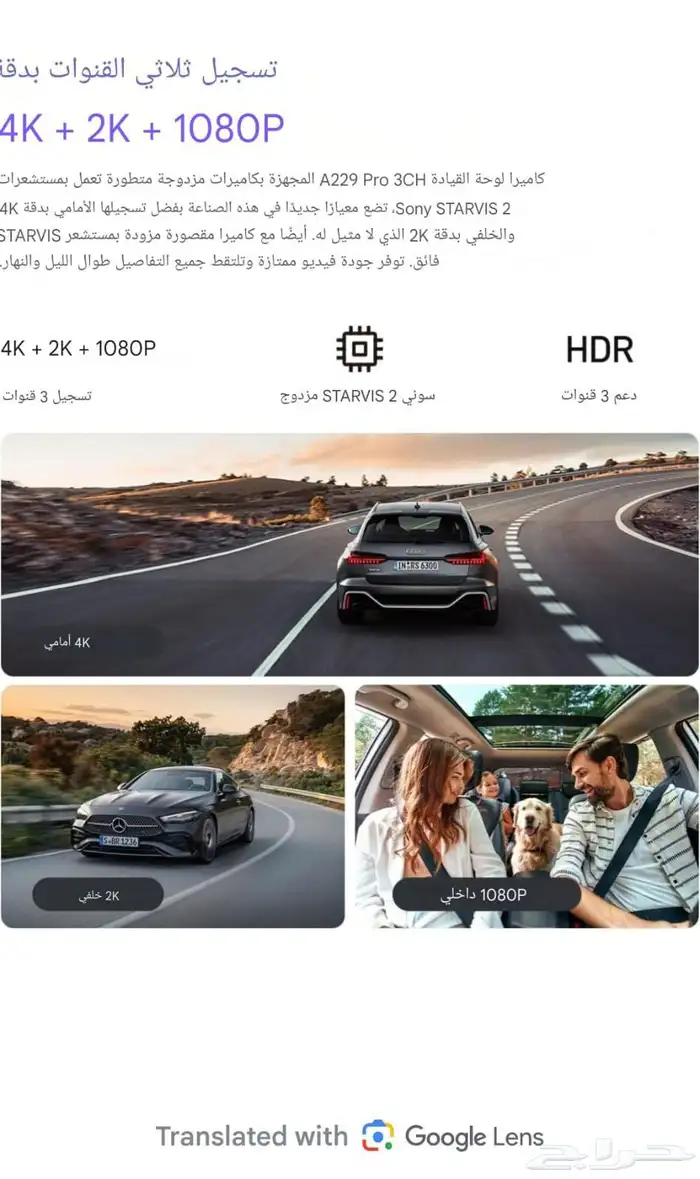 داش كام من شركة VIOFO A229 Pro 1