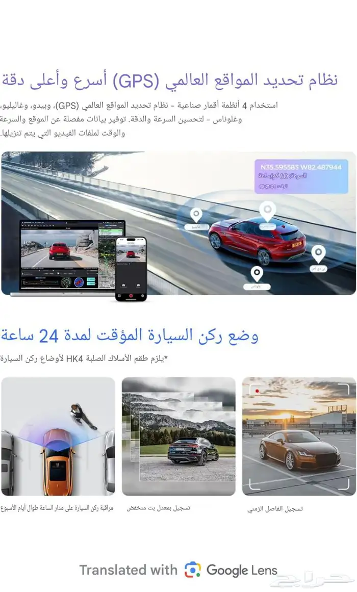 داش كام من شركة VIOFO A229 Pro 5