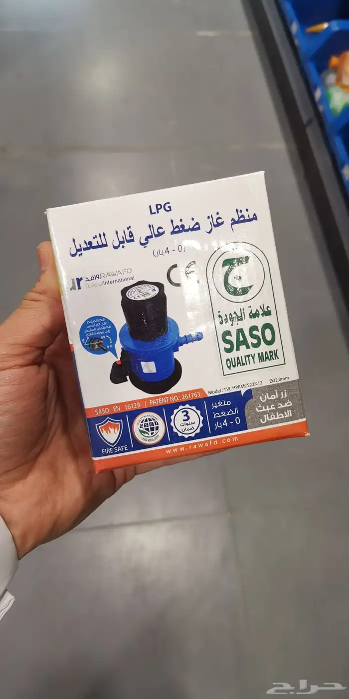 منظم غاز 0-4 بار ضغط عالي 1