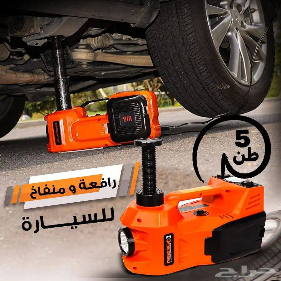 رافعة سياره 5طن بالضمان 2