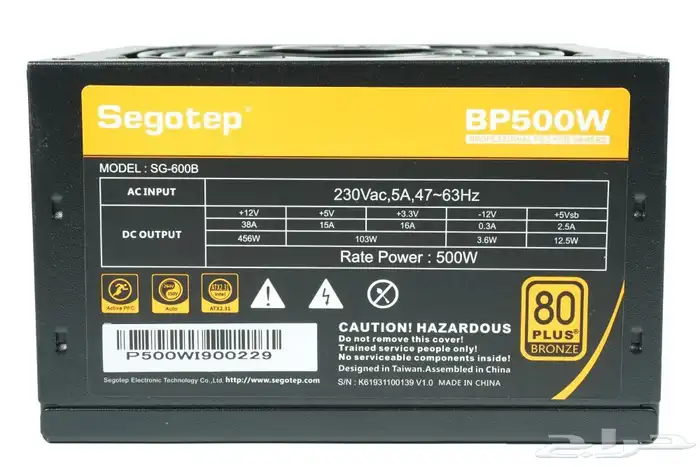 باور سبلاي sg-600b 1