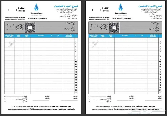 فواتير A4 1