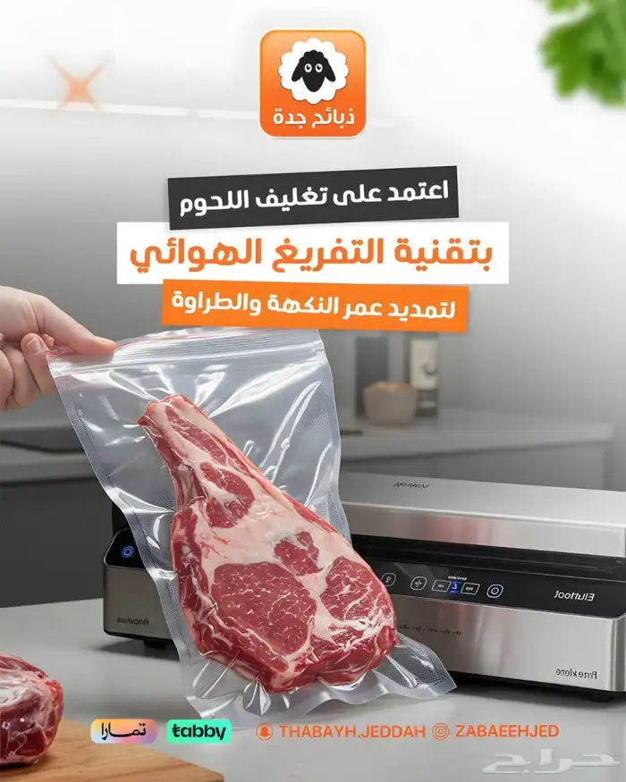 سواكني ابيض 4