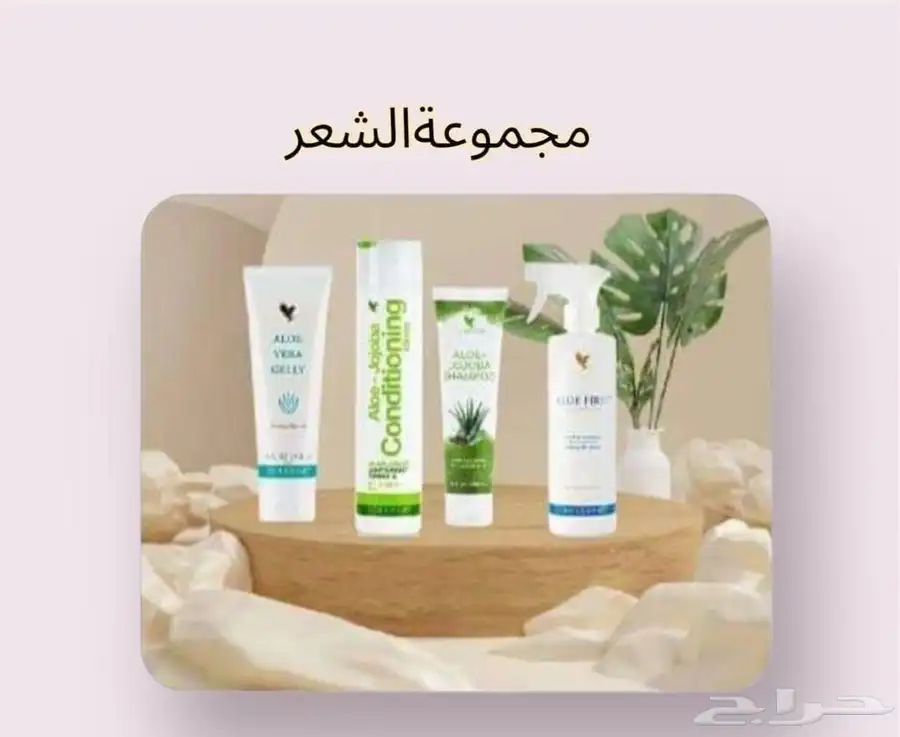 شارع الباحه 1