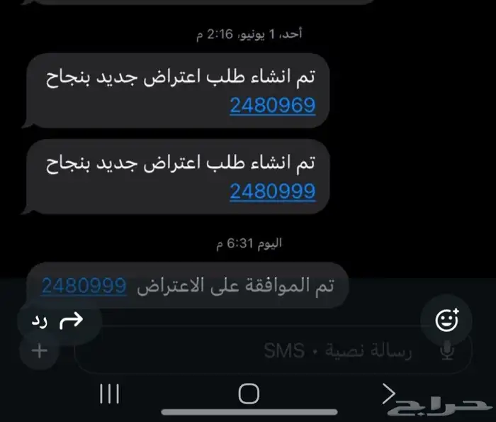 خدمات الضمان الاجتماعي 9