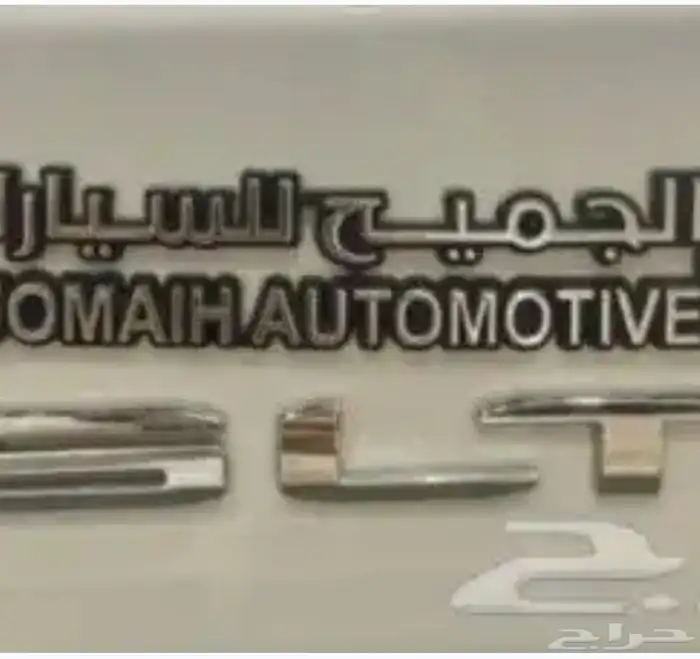 يوكن 2023 SLT فل الجميح 6