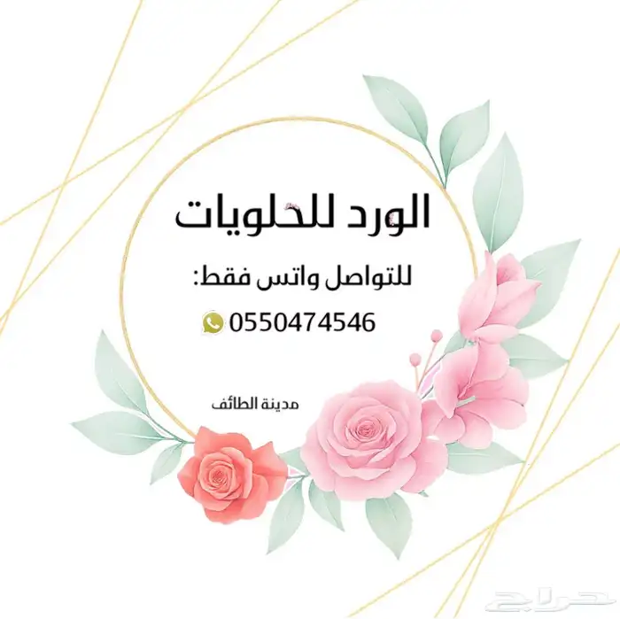 تصميم مصمم شعارات بتصميم رهيب وبتفاصيل العميل 3