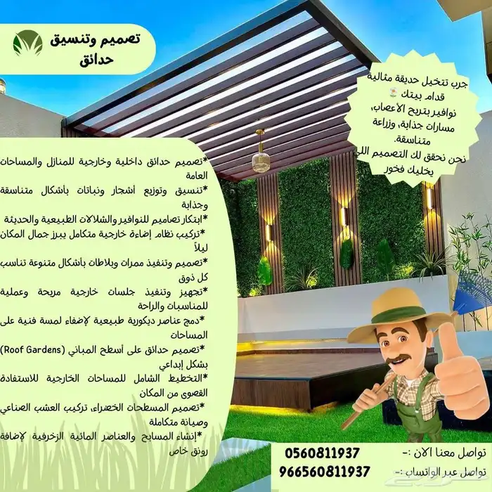 شلالات حدائق 0