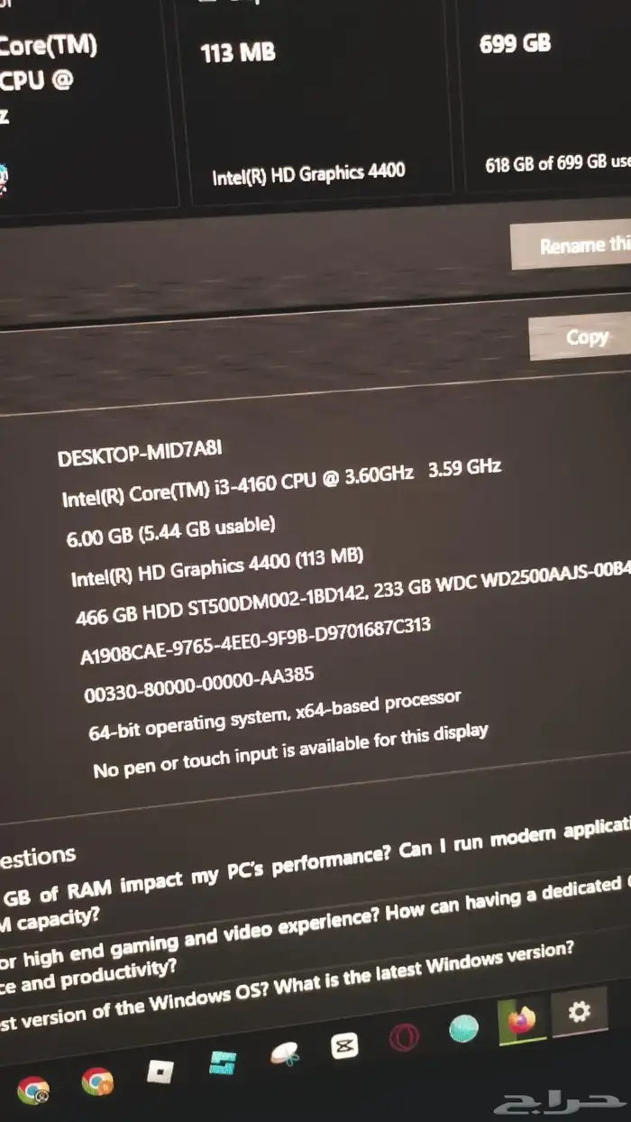 كمبيوتر 6 ram 0