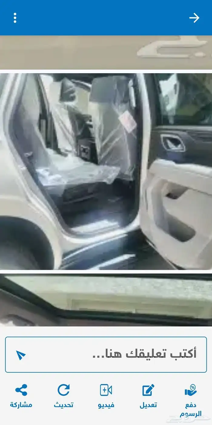 يوكن 2023 SLT فل الجميح 7