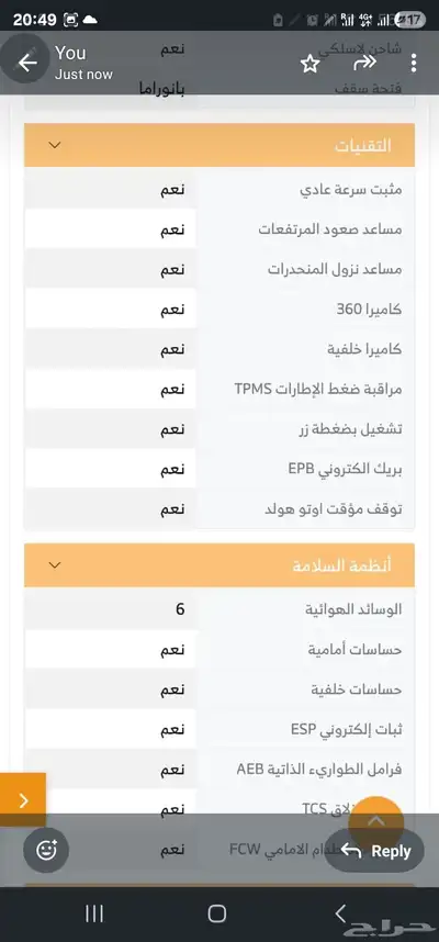 honqi HS5 2023 سياره هونشي 2023 ممشي فقط 28 الف كيلو 2