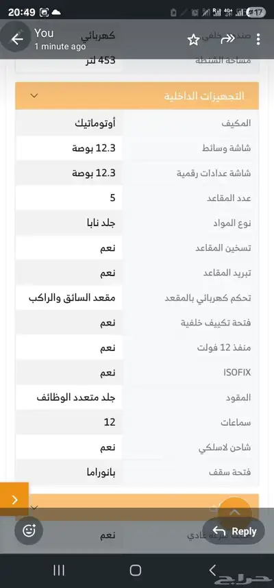 honqi HS5 2023 سياره هونشي 2023 ممشي فقط 28 الف كيلو 0
