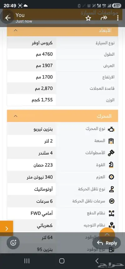 honqi HS5 2023 سياره هونشي 2023 ممشي فقط 28 الف كيلو 4