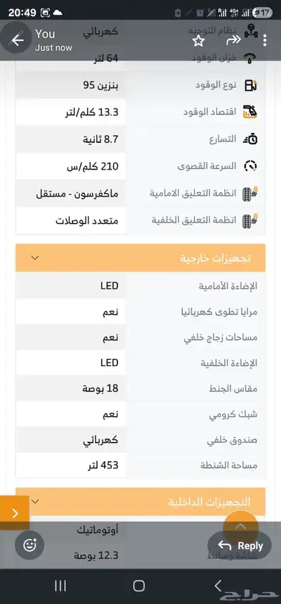 honqi HS5 2023 سياره هونشي 2023 ممشي فقط 28 الف كيلو 1