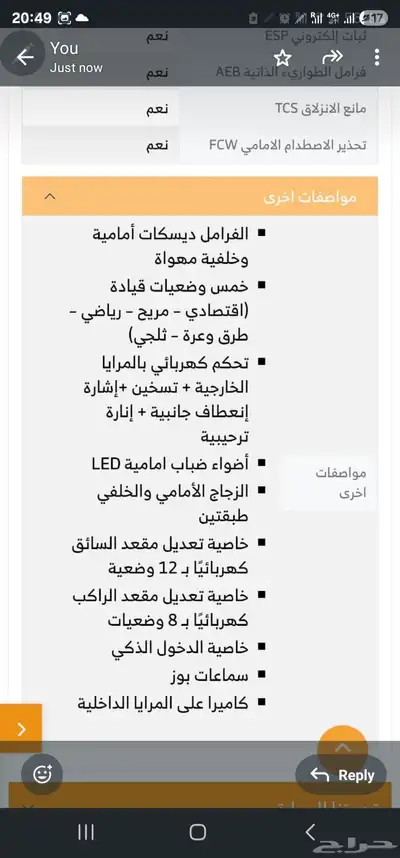 honqi HS5 2023 سياره هونشي 2023 ممشي فقط 28 الف كيلو 3