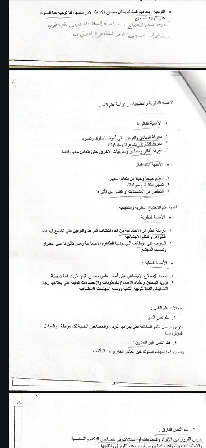 سي في احترافي بس ب10 5