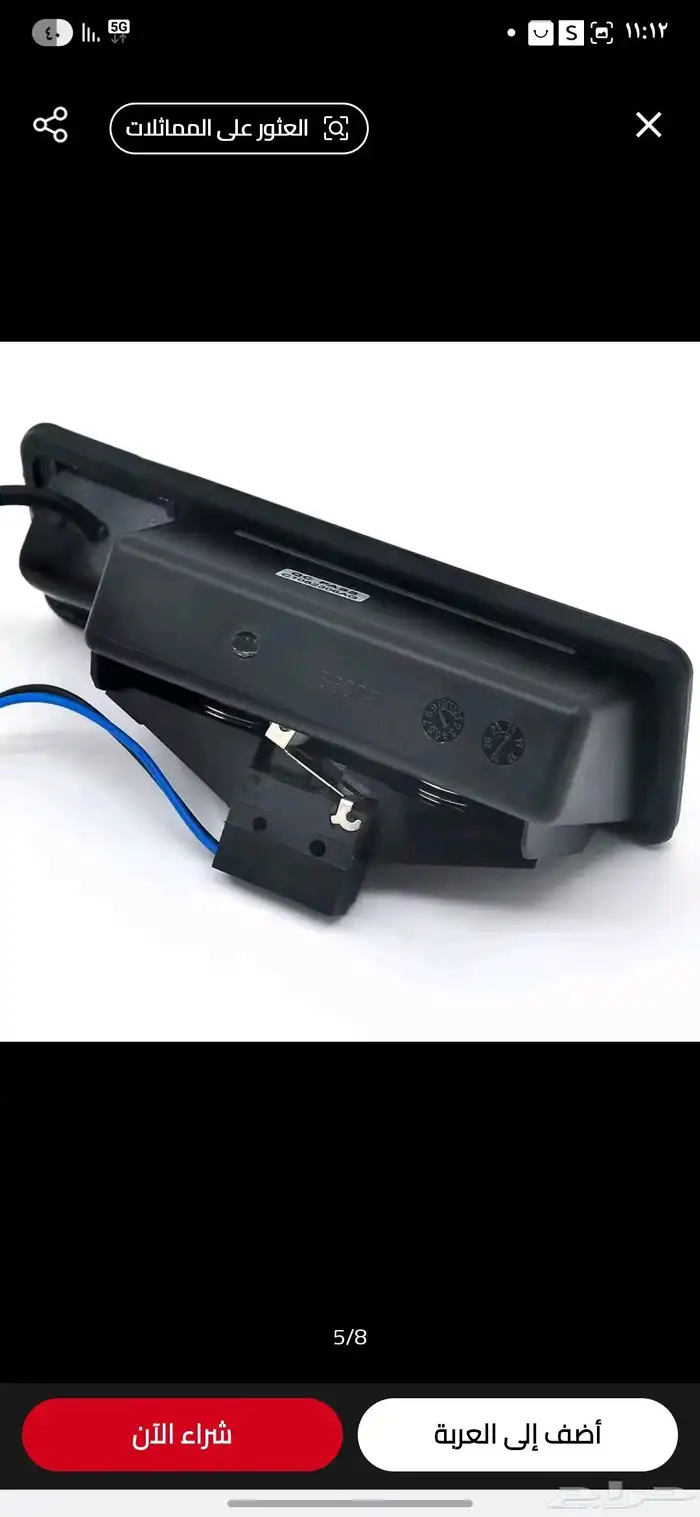كاميرا خلفيه bmw e93 الفئه الثالثه 328 2