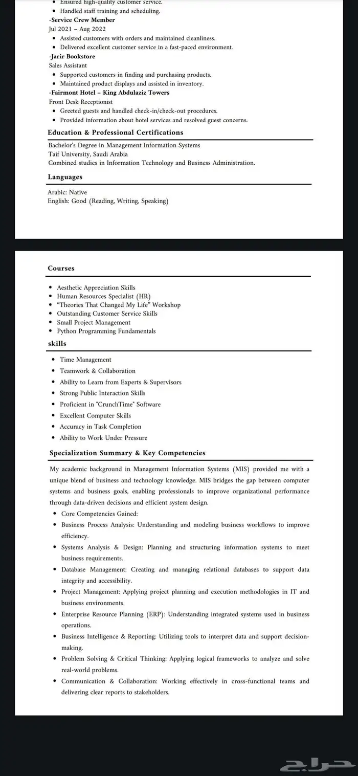 سي في احترافي بس ب10 4