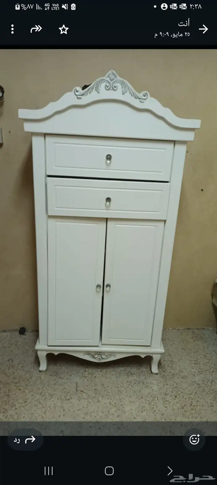 خزانه كلاسيك 1