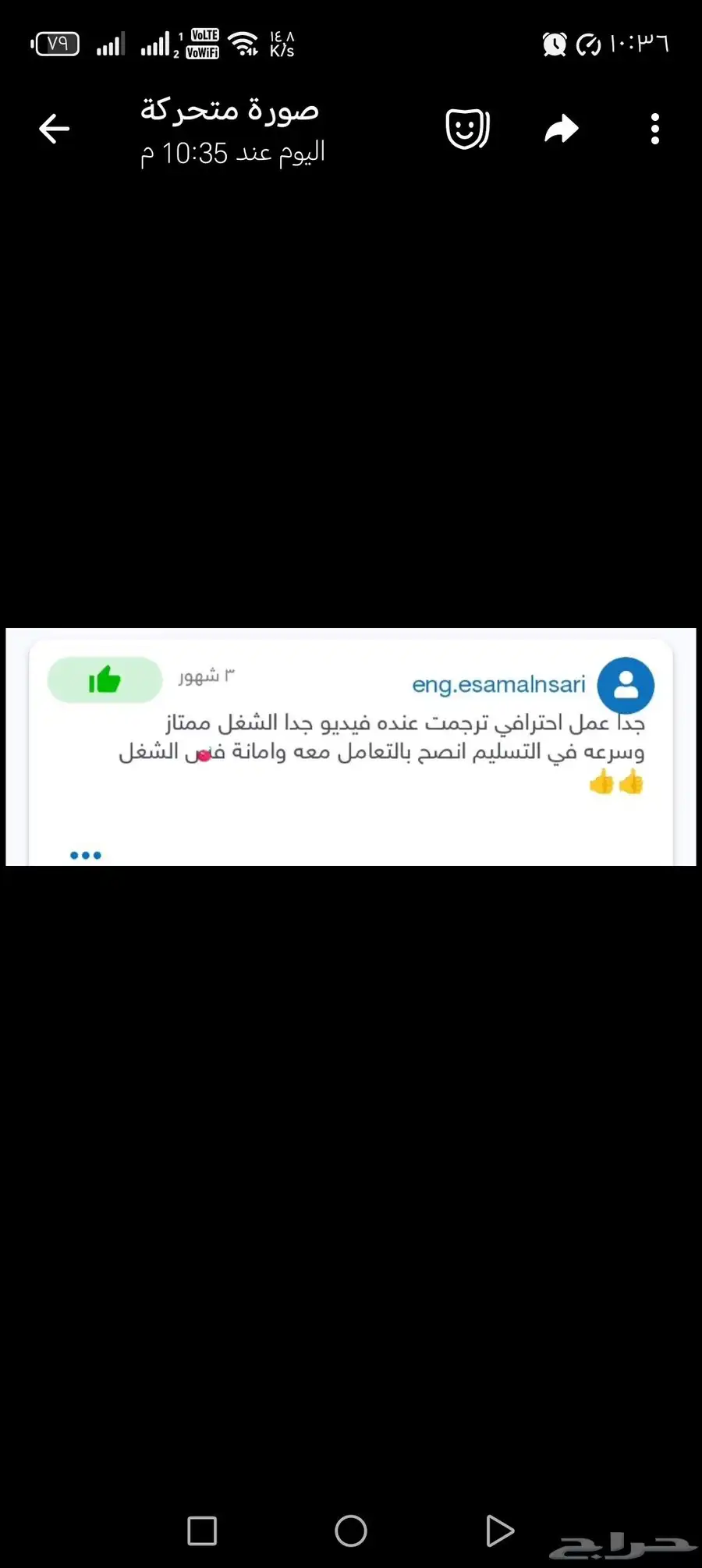 ترجمه وتفريغ صوتي 5
