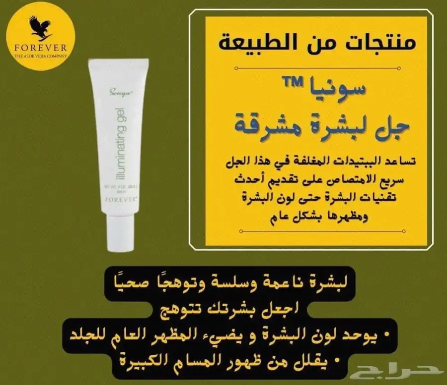 شارع الباحه 6
