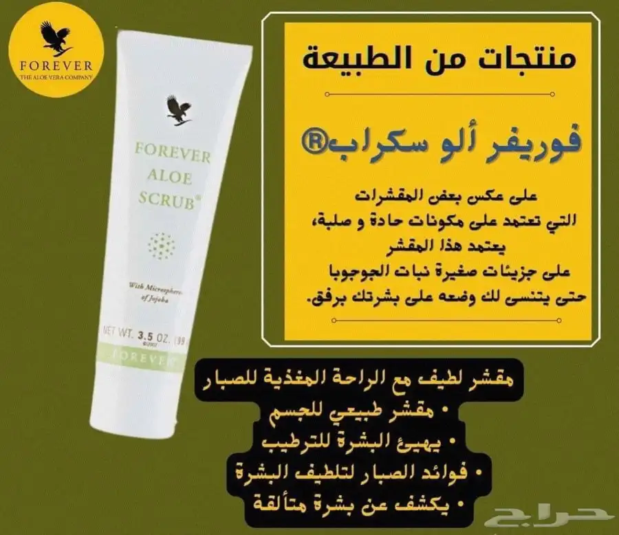 شارع الباحه 4