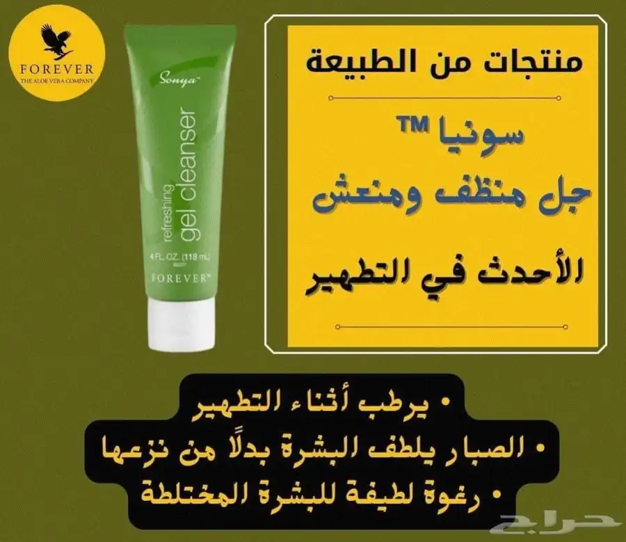 شارع الباحه 2
