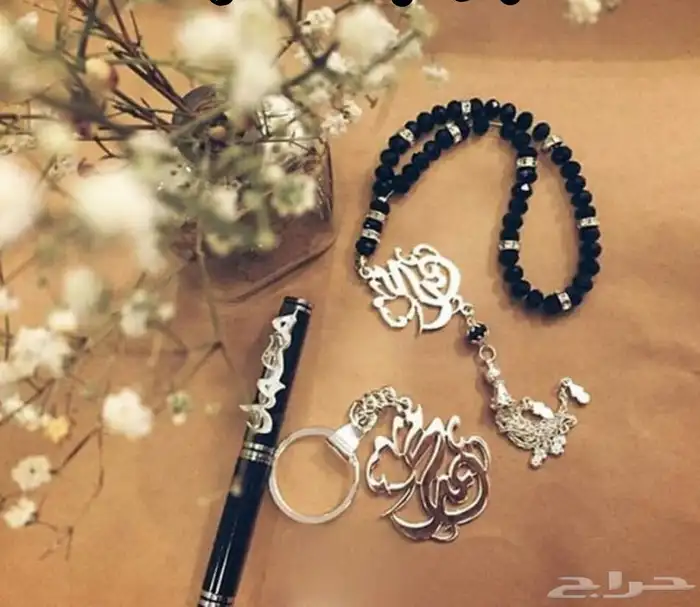 اطقم رجالي بالاسم مطلي ذهب او فضه 0