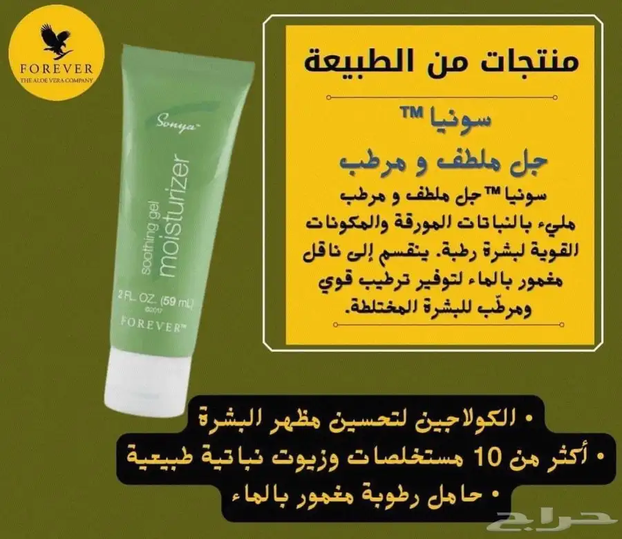 شارع الباحه 5