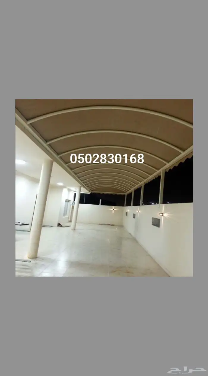 مظلات وسواتر الجنوب 3