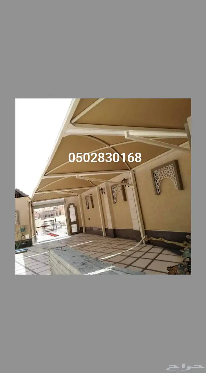 مظلات وسواتر الجنوب 7