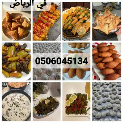 ورق عنب 1