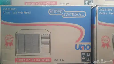 اجهزه كهربائية جديده 0