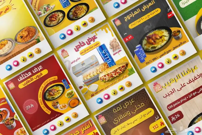 تصميم منيو بوستات انفوجرافيك ورق تغليف تصميم غلاف كيس ق 1