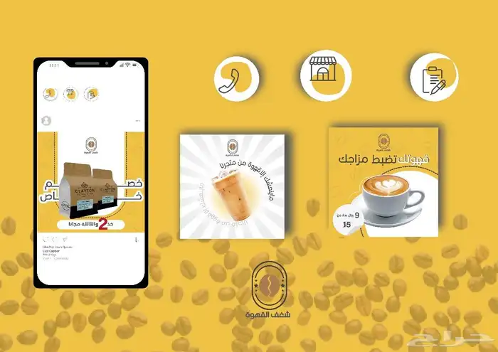 تصميم منيو بوستات انفوجرافيك ورق تغليف تصميم غلاف كيس ق 5