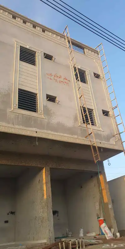 تلبيس خارجي لبيتك كامل وتطعيمات 4