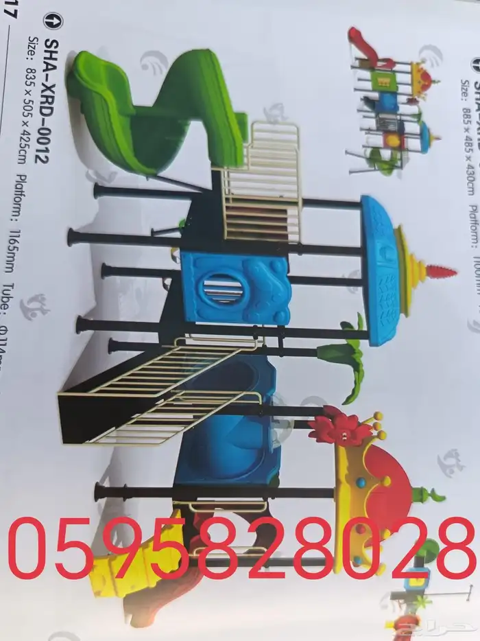 العاب اطفال صيني ولا واطني مراجيح تركيب توصيل طلبات 9