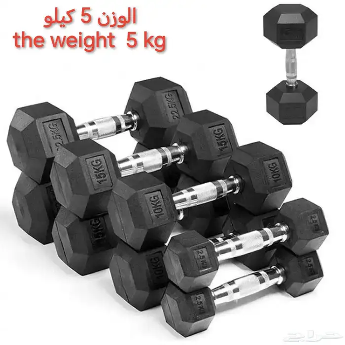 دمبل دنابل بار وزن أثقال سداسي 5 كيلو أوزان 1